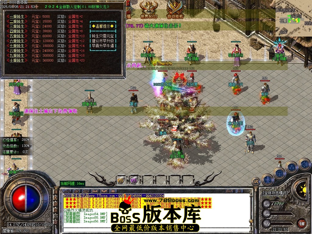 Images57压缩后.JPG