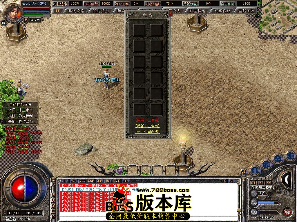 Snapshot_0006.jpg