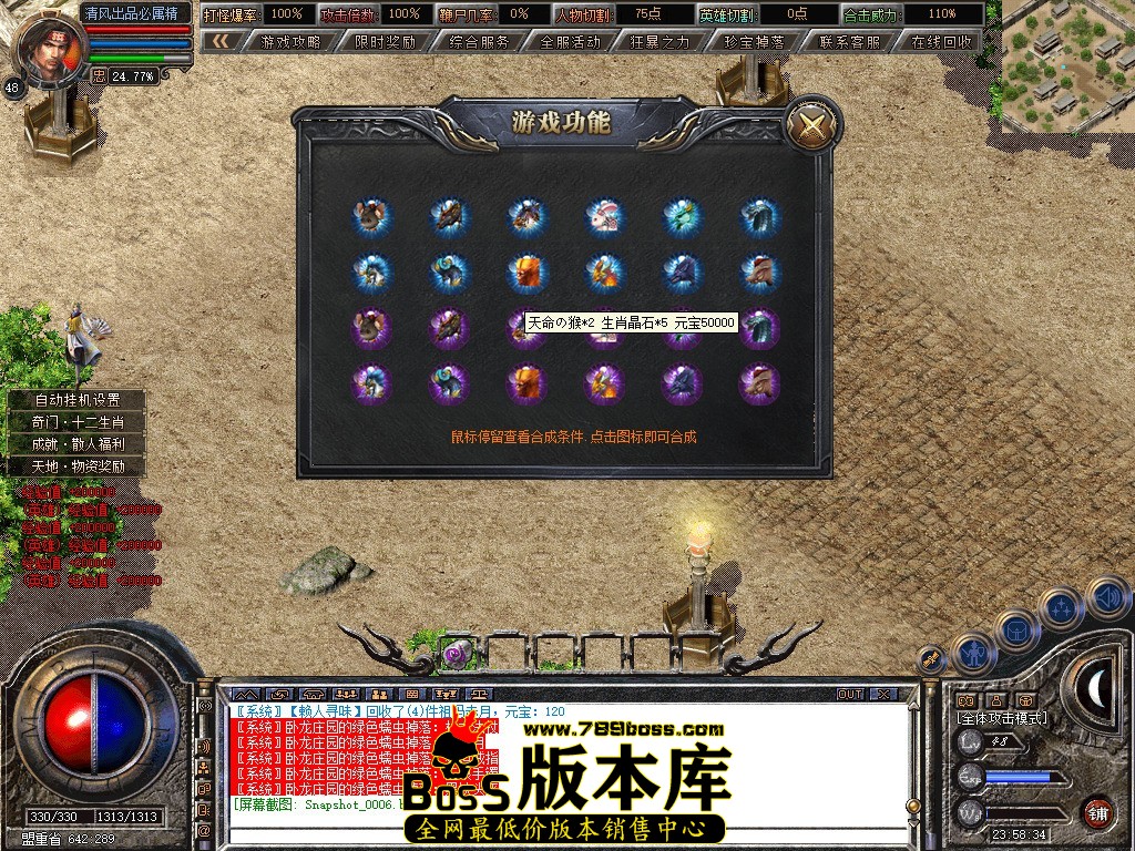 Snapshot_0007.jpg