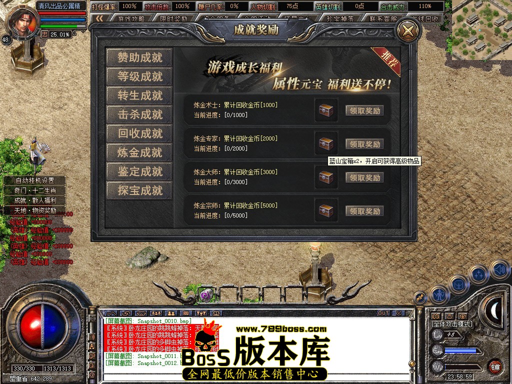 Snapshot_0013.jpg