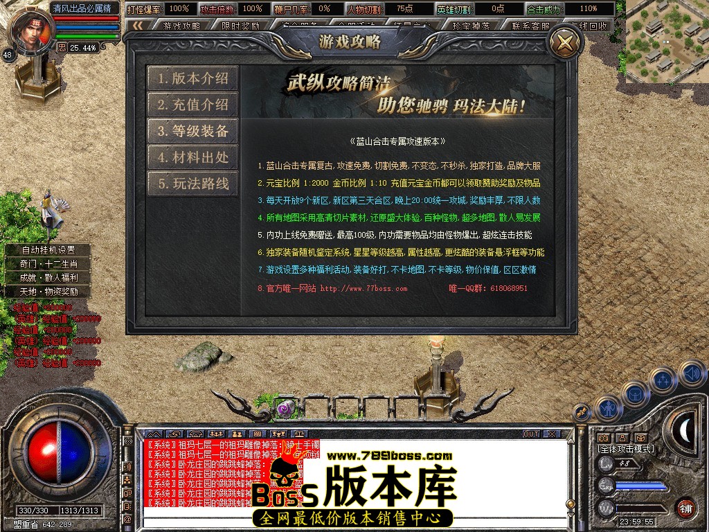 Snapshot_0016.jpg