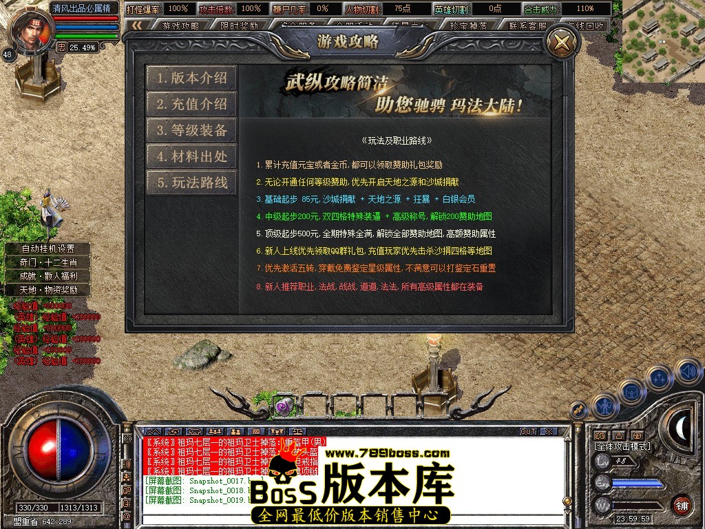 Snapshot_0020.jpg