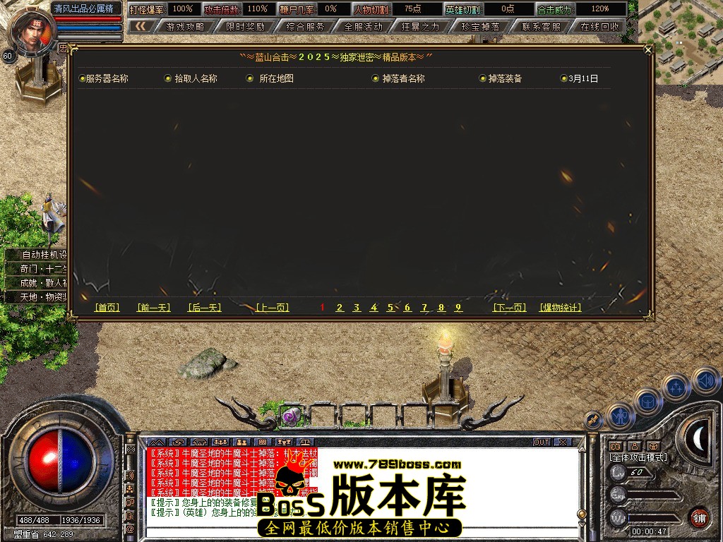 Snapshot_0026.jpg