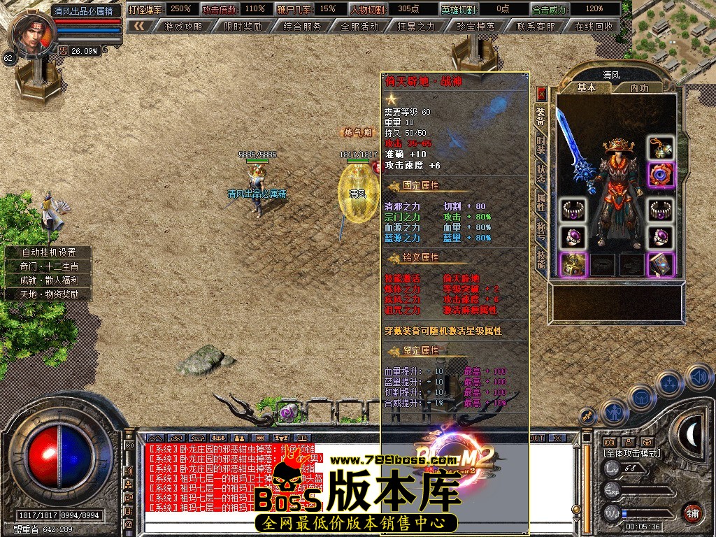 Snapshot_0033.jpg