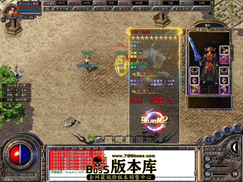 Snapshot_0036.jpg