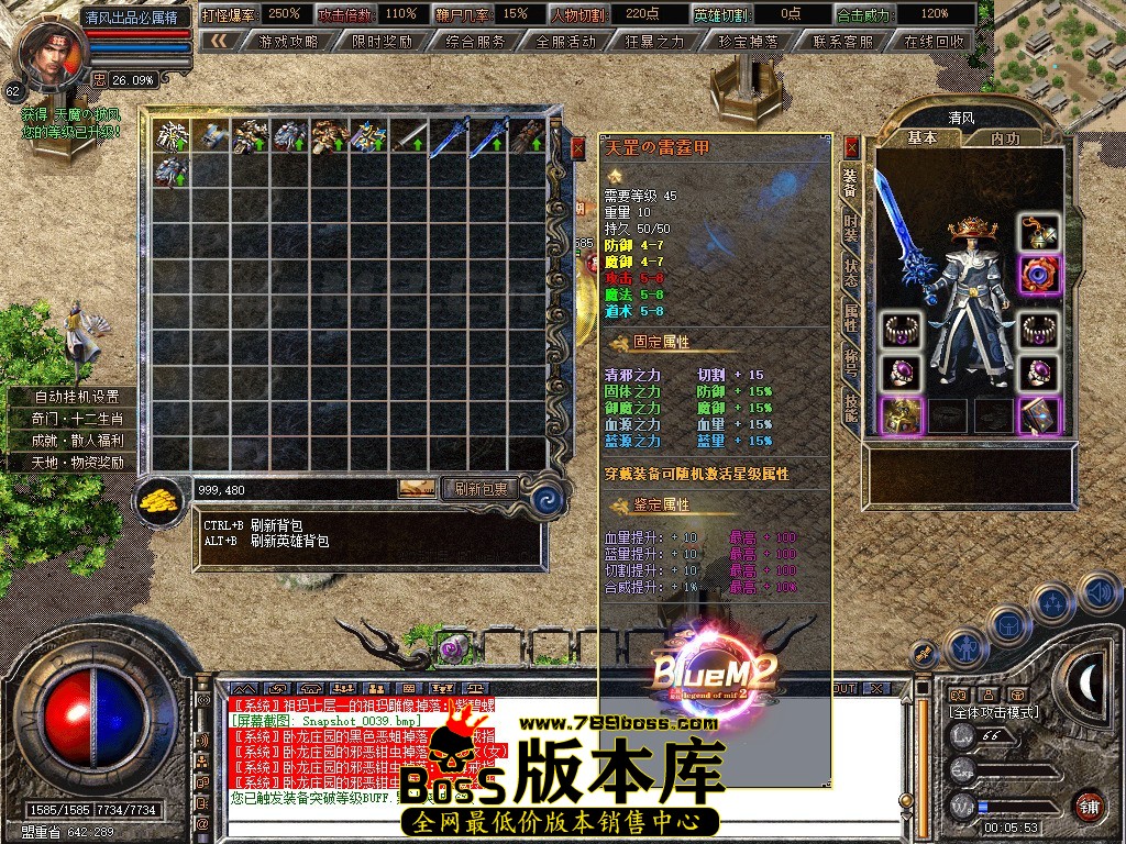 Snapshot_0040.jpg
