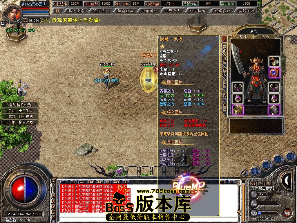 Snapshot_0045.jpg