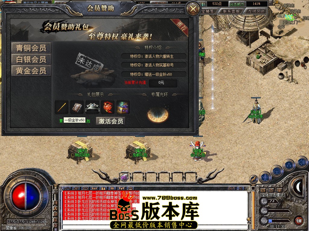 Snapshot_0068.jpg