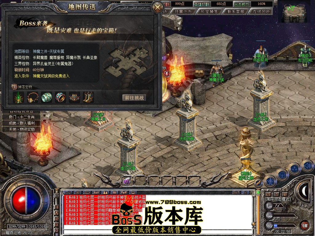 Snapshot_0090.jpg