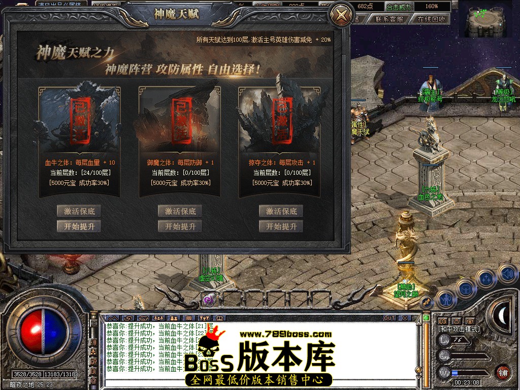 Snapshot_0091.jpg