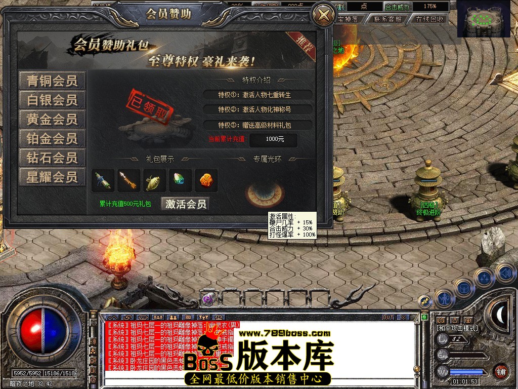 Snapshot_0109.jpg
