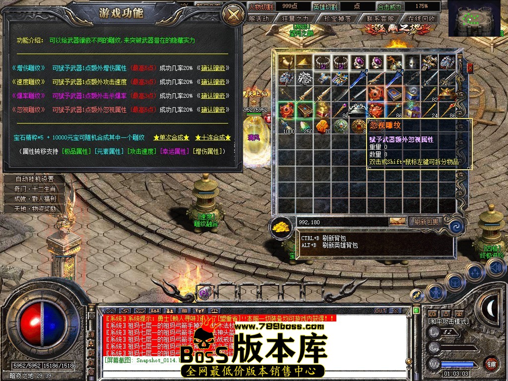 Snapshot_0115.jpg