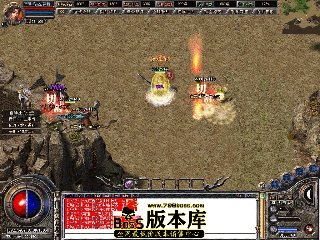 Snapshot_0128.jpg