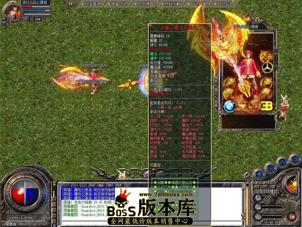 Snapshot_0015.jpg