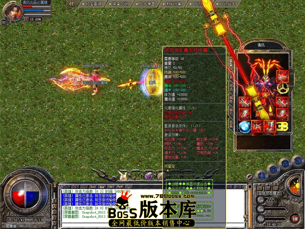 Snapshot_0014.jpg