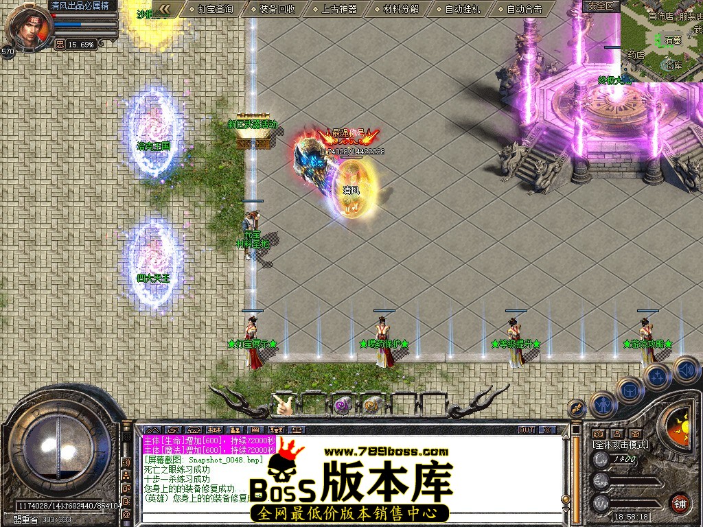 Snapshot_0049.jpg