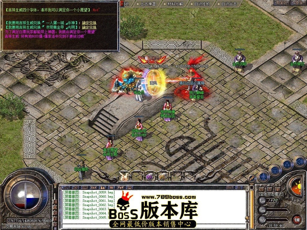 Snapshot_0066.jpg