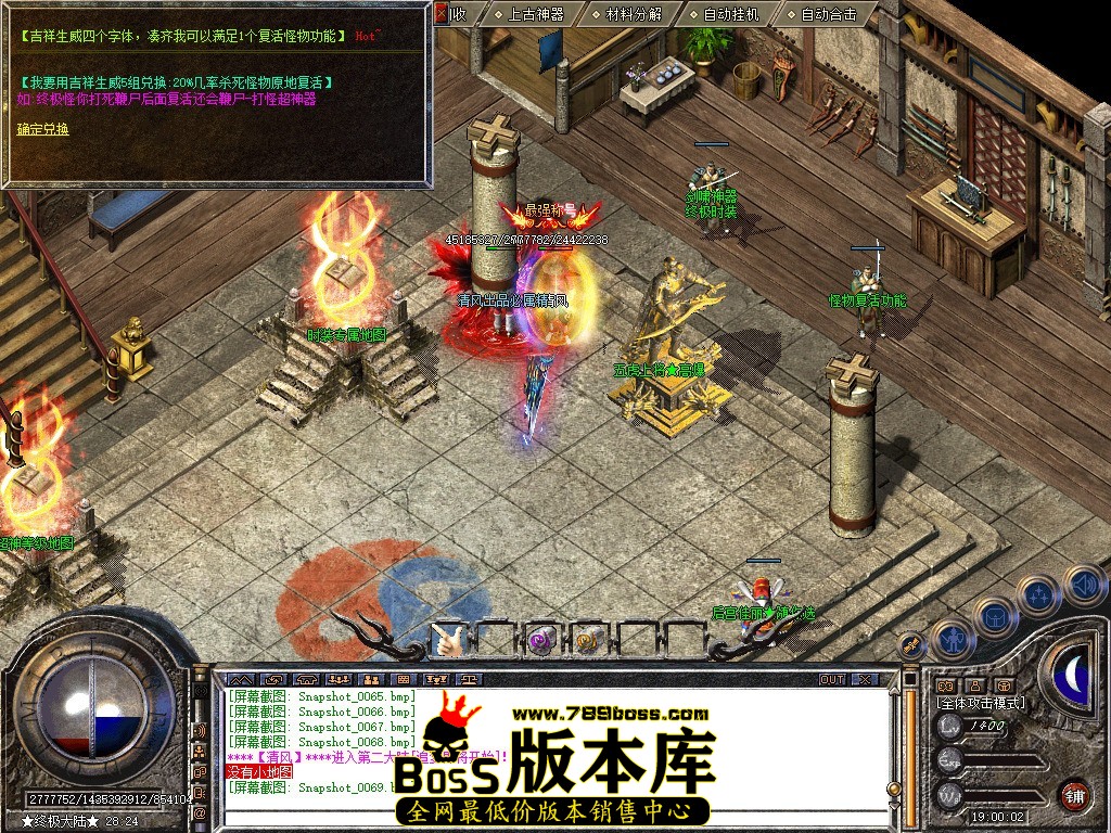 Snapshot_0070.jpg