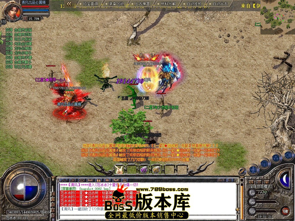 Snapshot_0083.jpg