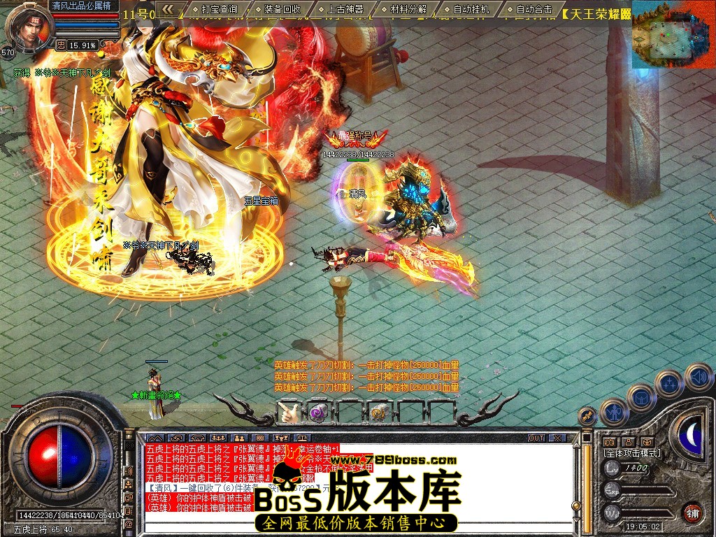 Snapshot_0088.jpg