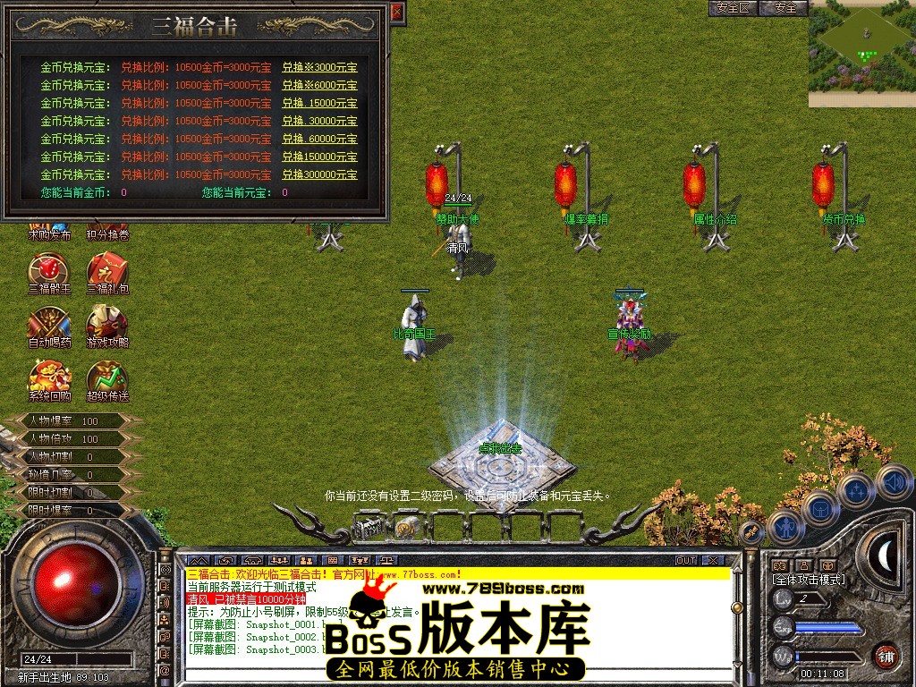 Snapshot_0004.jpg