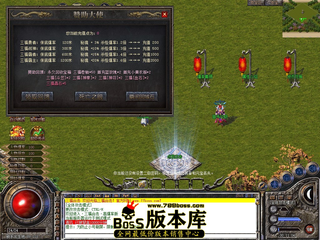 Snapshot_0001.jpg