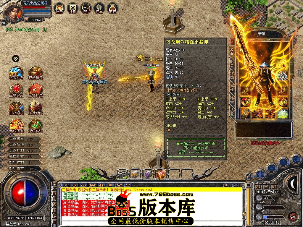 Snapshot_0012.jpg