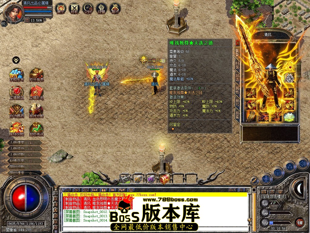 Snapshot_0015.jpg