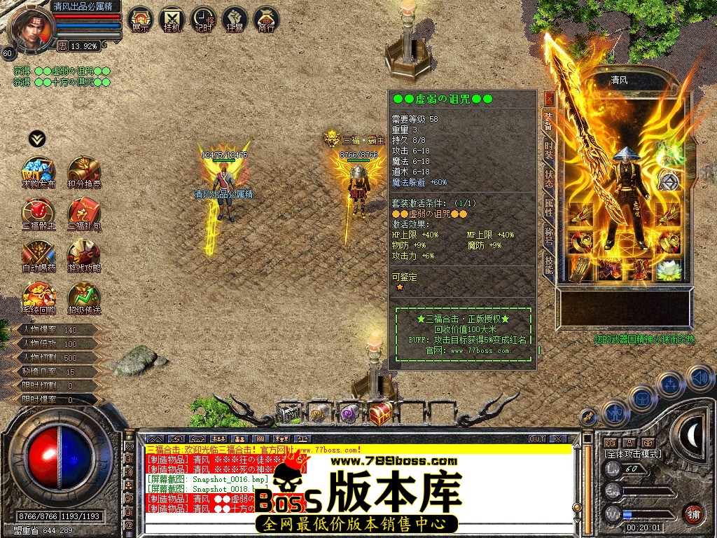 Snapshot_0019.jpg