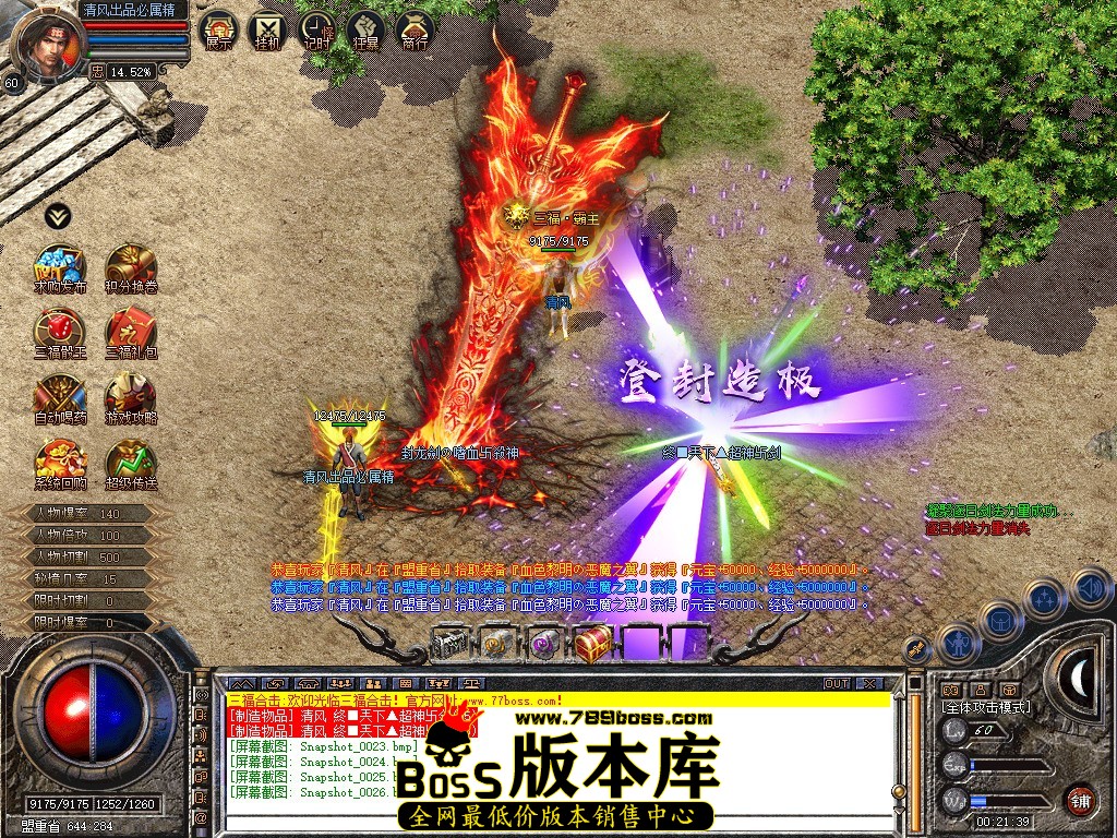 Snapshot_0027.jpg