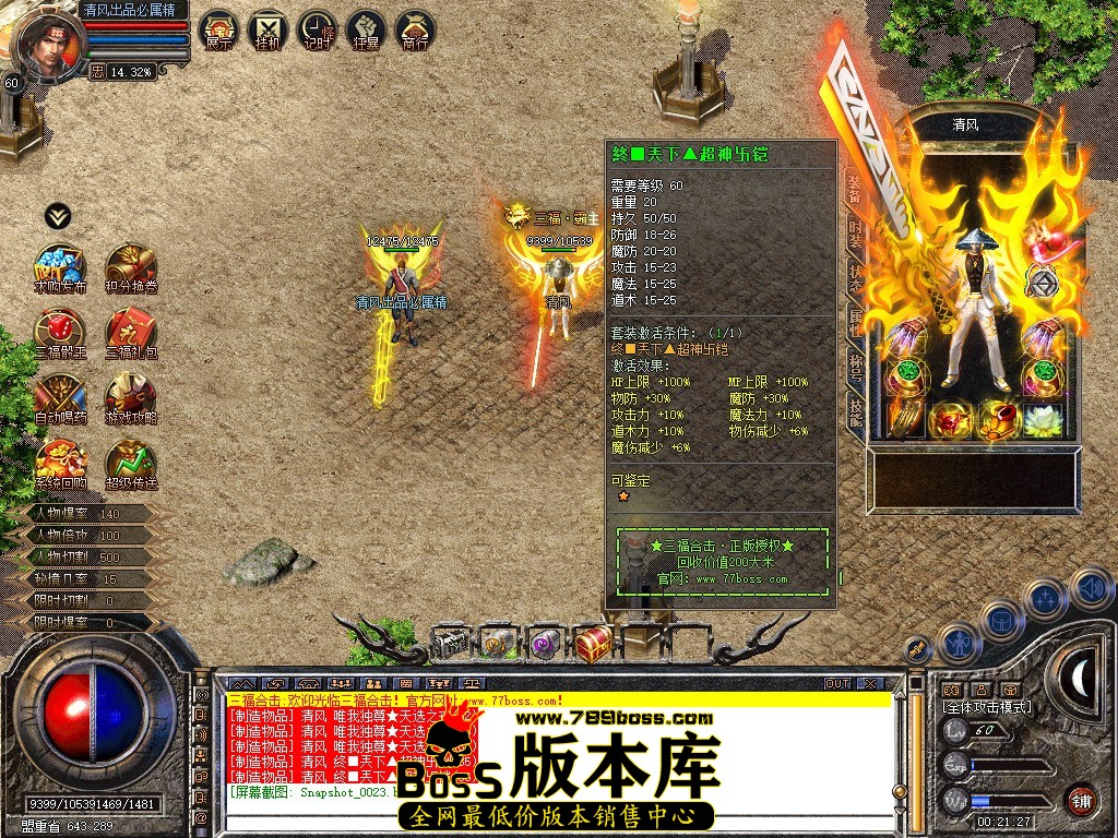 Snapshot_0024.jpg