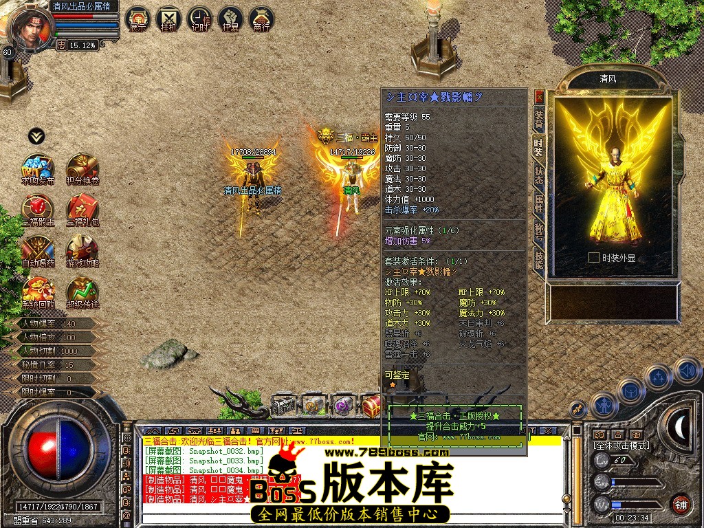 Snapshot_0035.jpg
