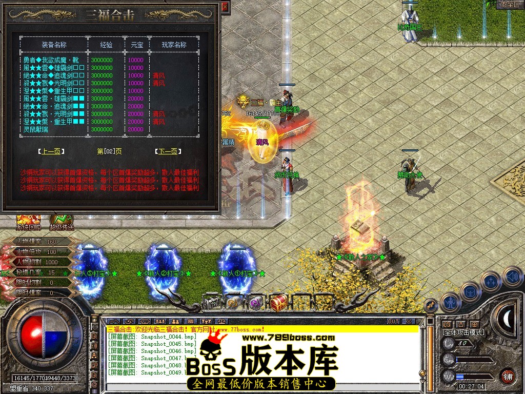 Snapshot_0050.jpg