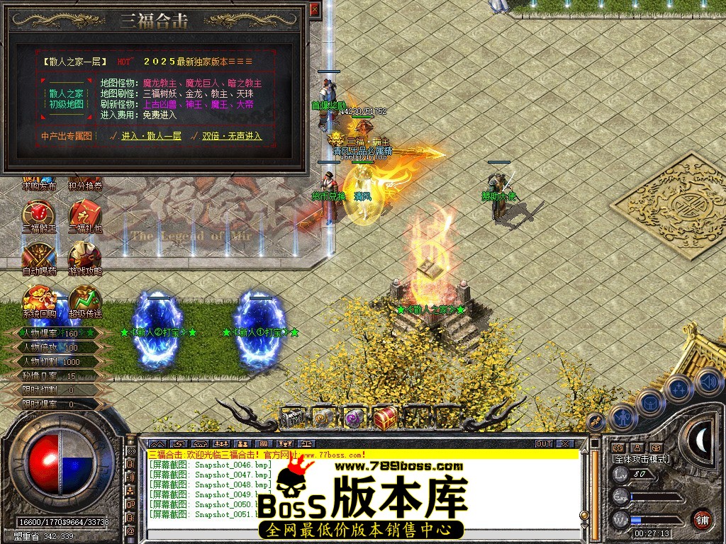 Snapshot_0052.jpg