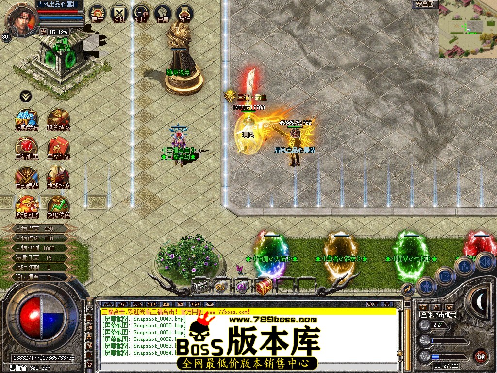 Snapshot_0055.jpg