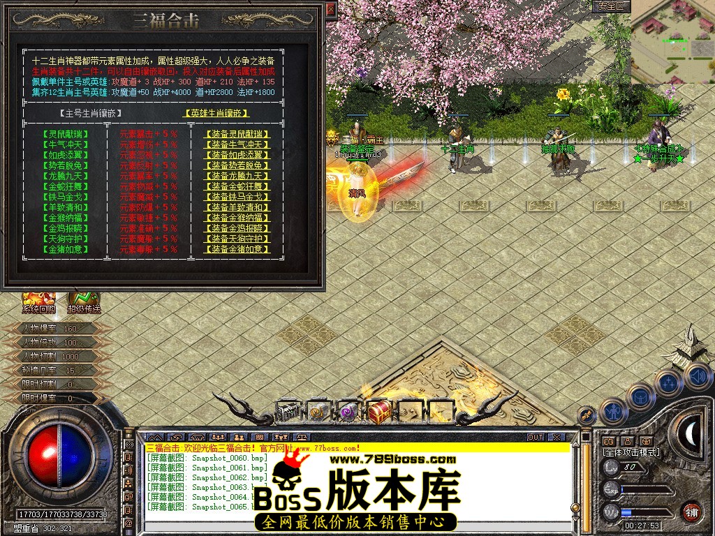 Snapshot_0066.jpg