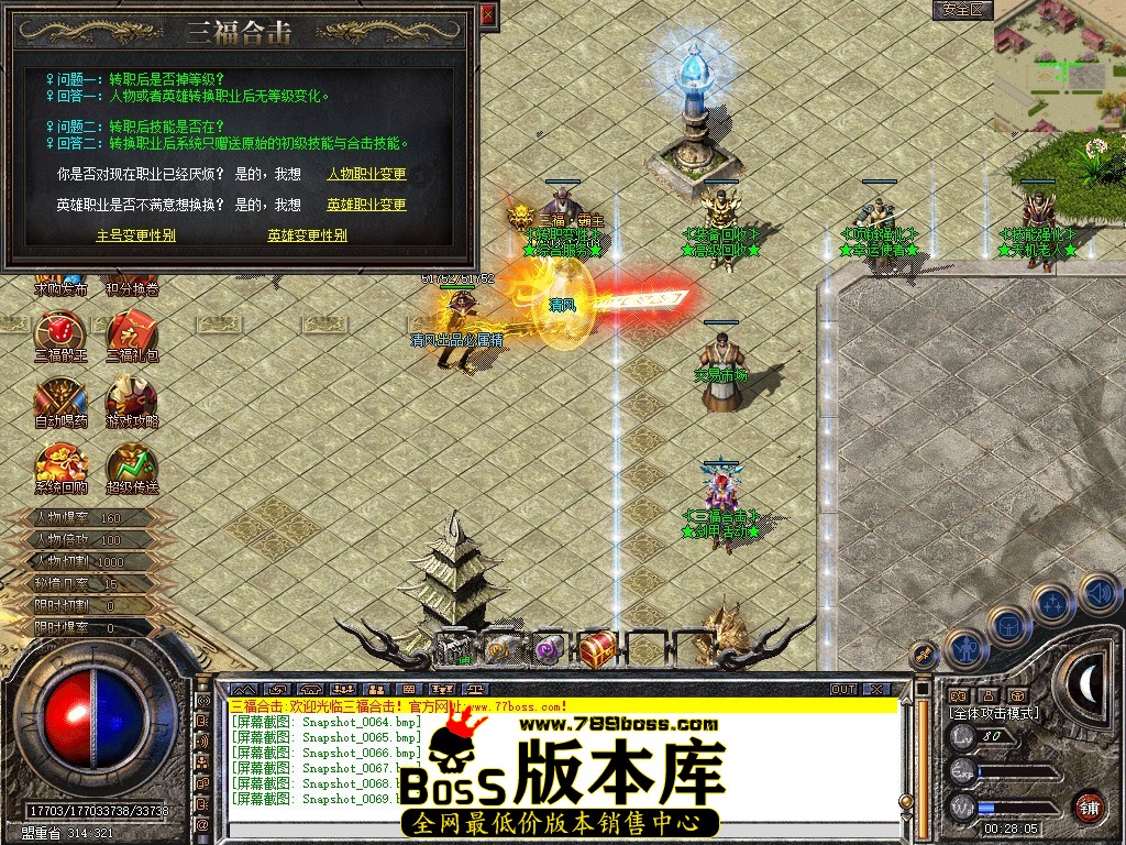 Snapshot_0070.jpg