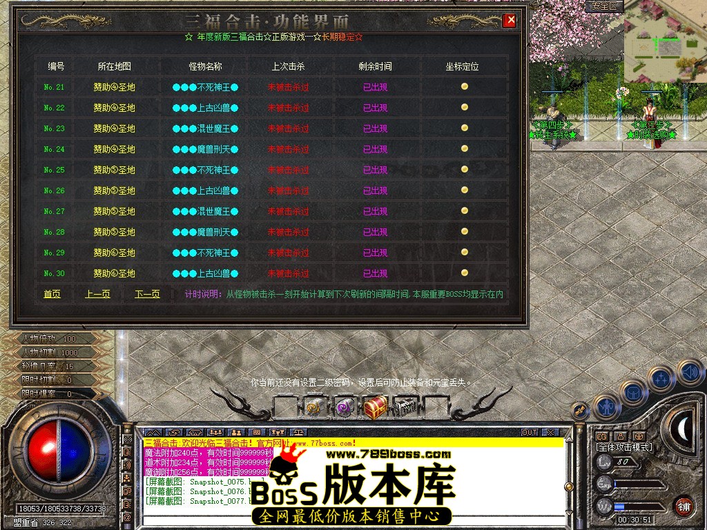 Snapshot_0078.jpg