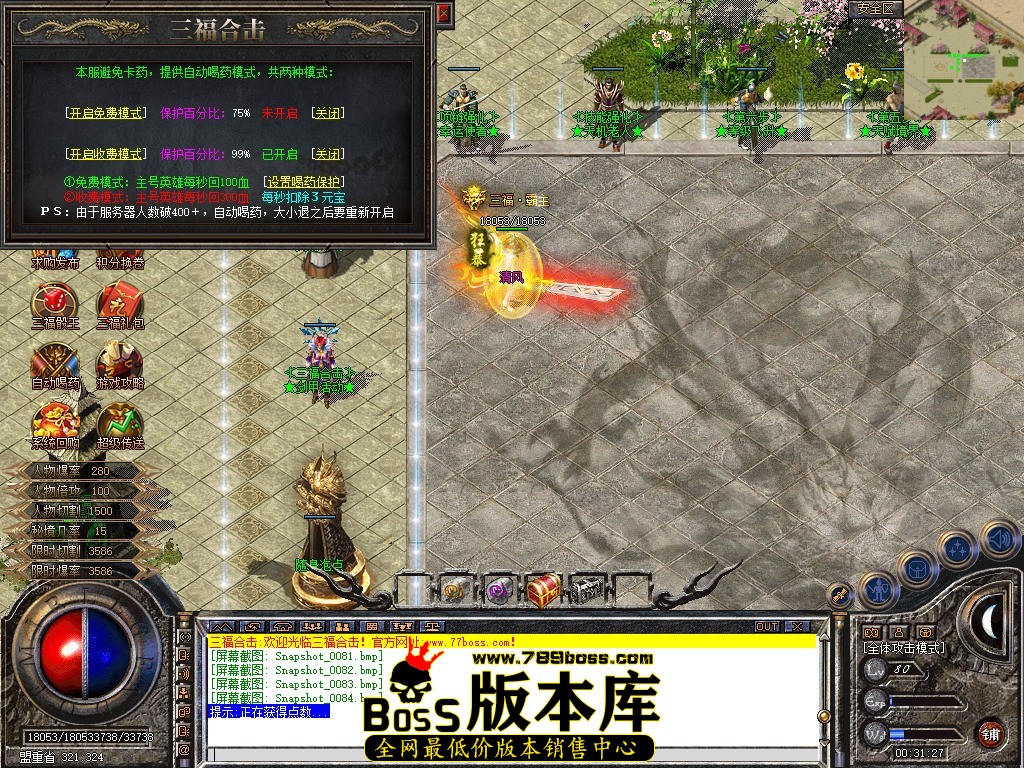 Snapshot_0085.jpg