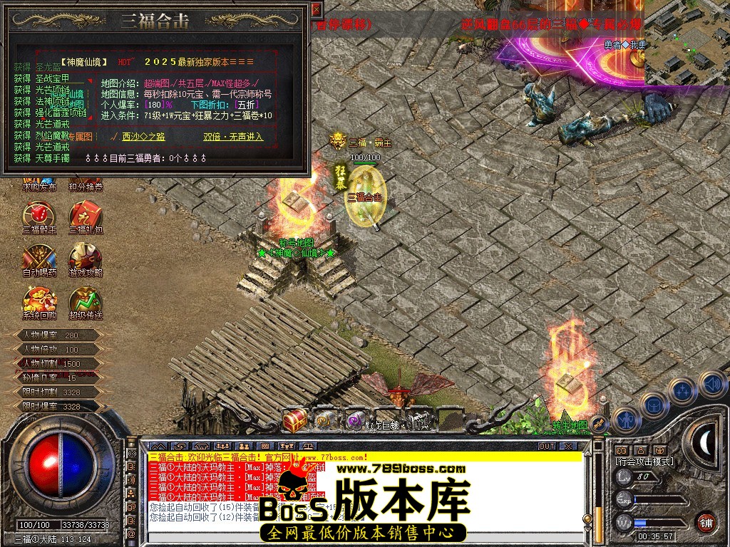 Snapshot_0104.jpg