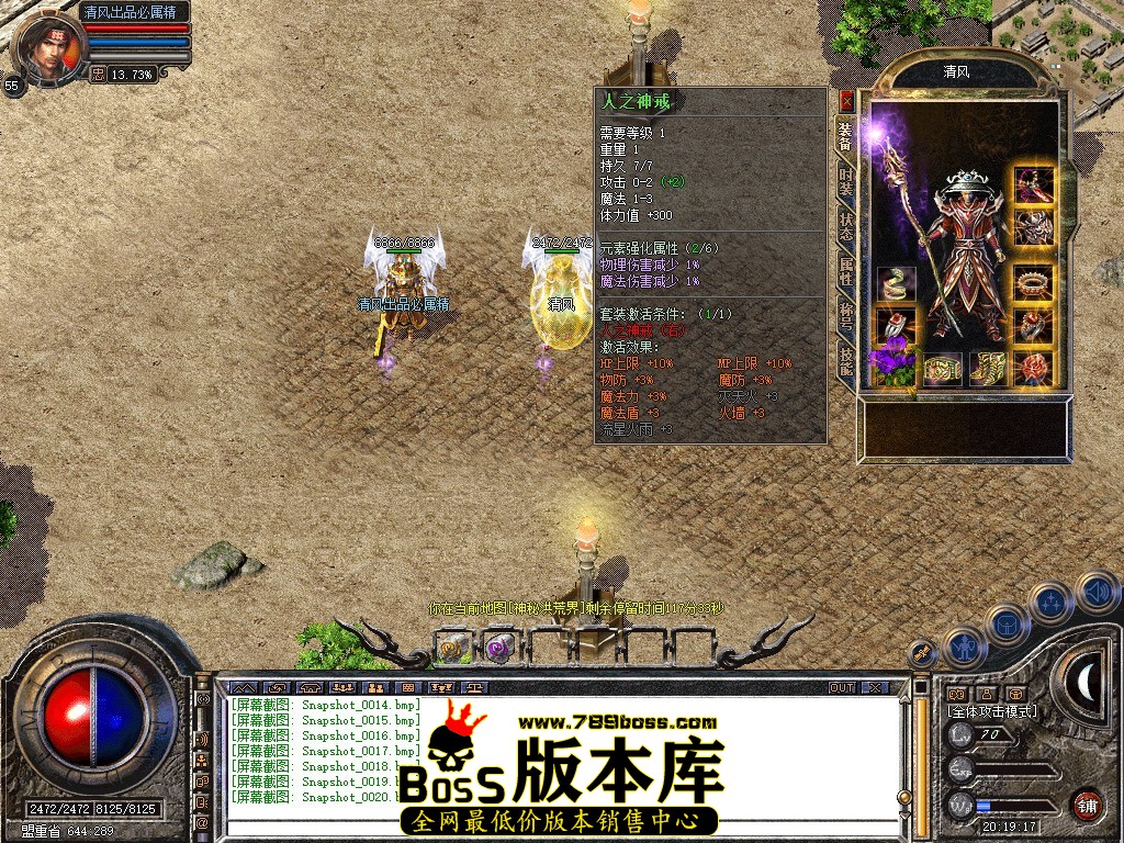 Snapshot_0021.jpg