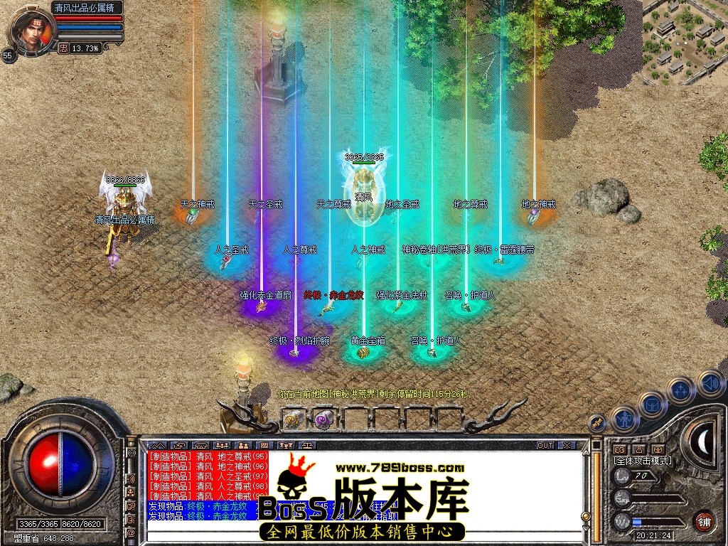Snapshot_0025.jpg