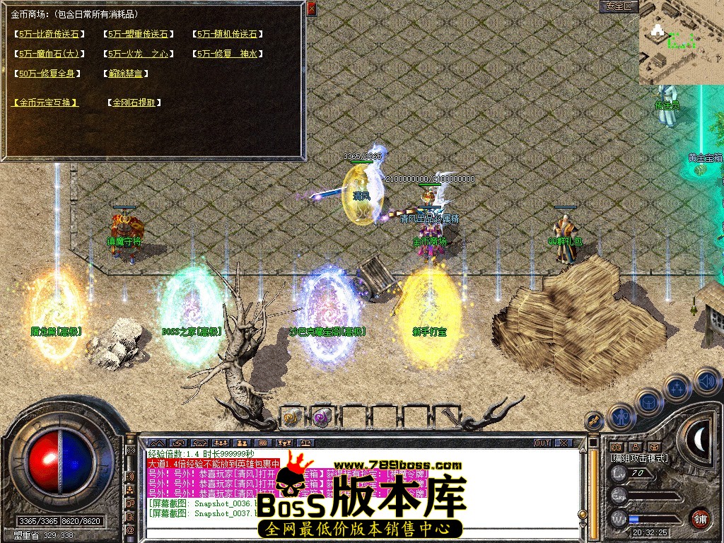 Snapshot_0038.jpg