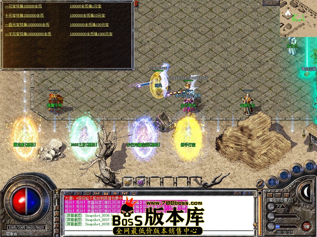 Snapshot_0039.jpg