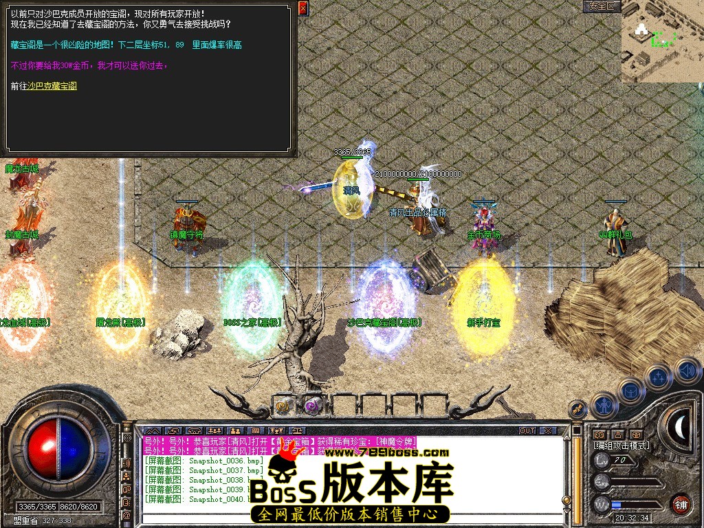 Snapshot_0041.jpg