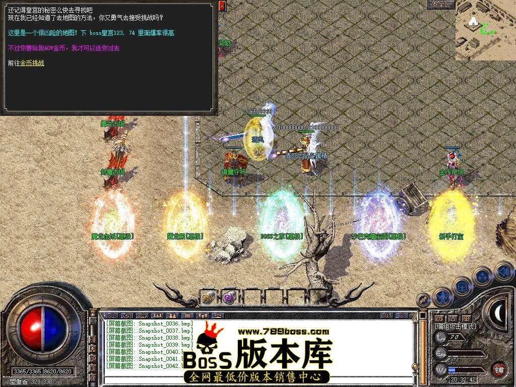 Snapshot_0043.jpg