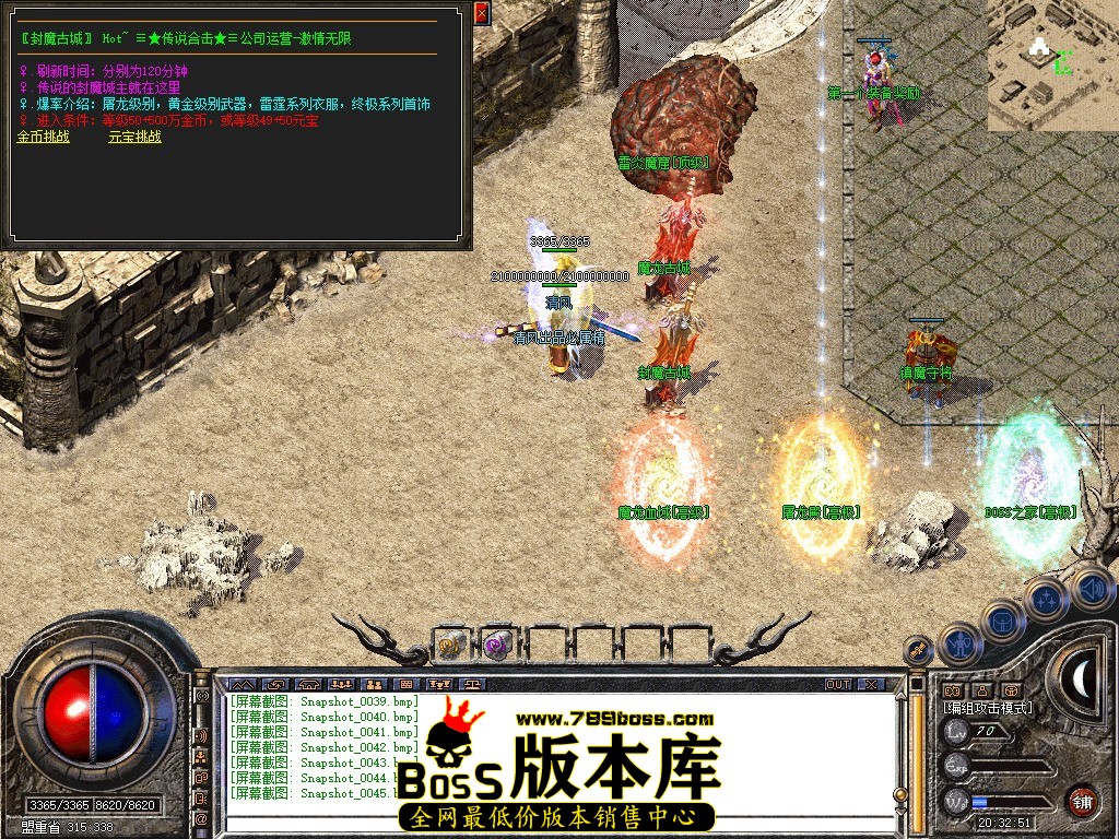 Snapshot_0046.jpg