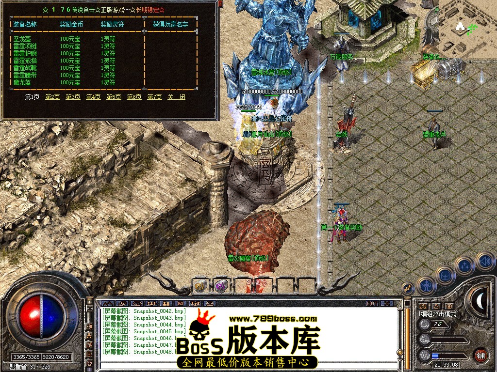 Snapshot_0049.jpg