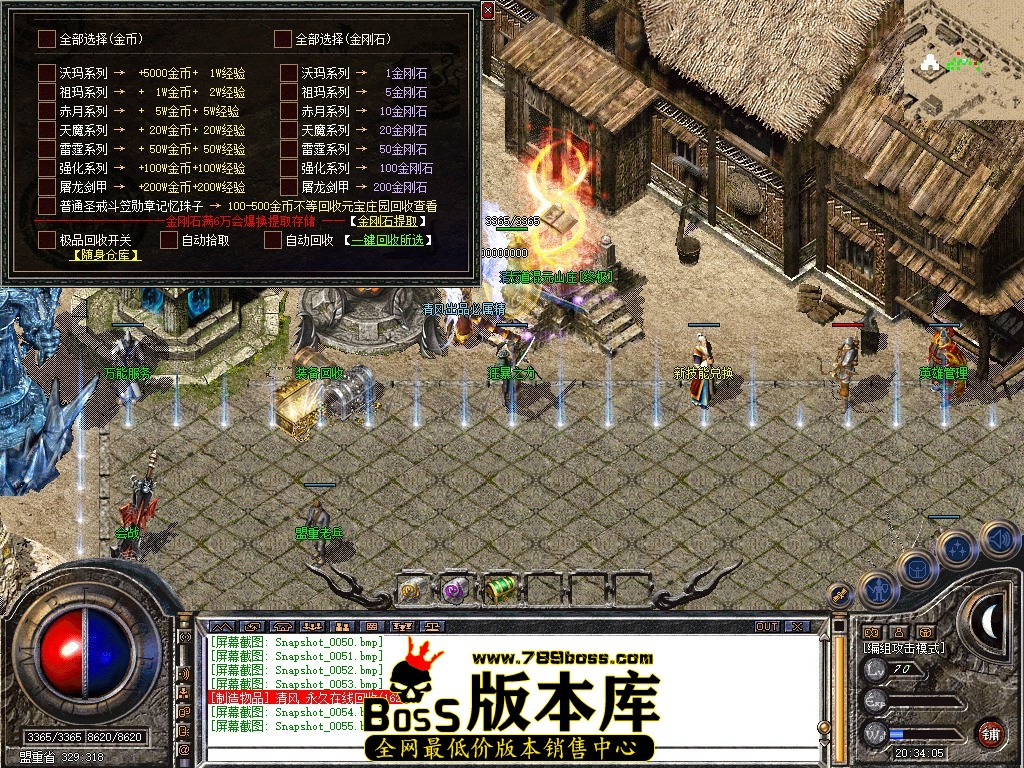 Snapshot_0056.jpg