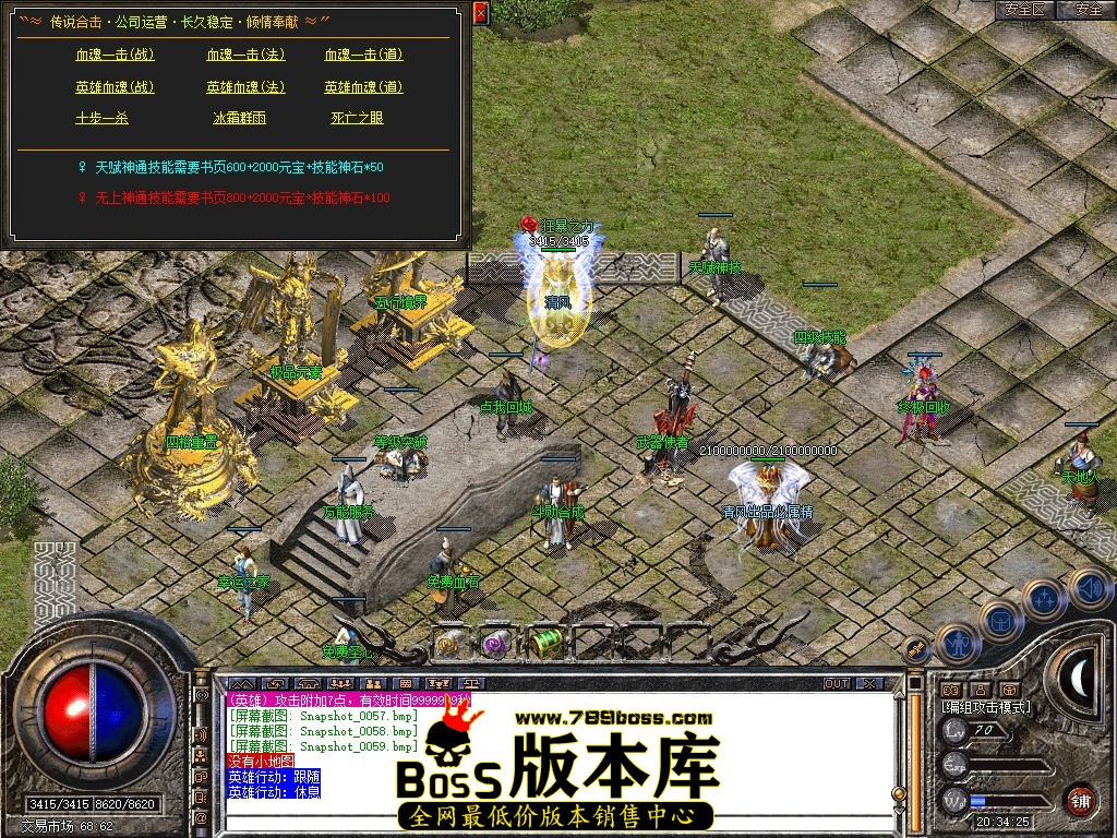 Snapshot_0060.jpg